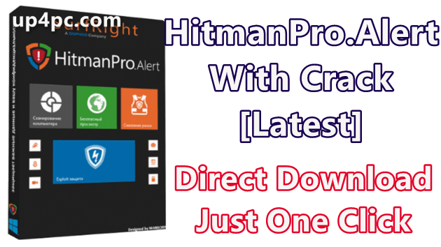 HitmanPro.Alert
