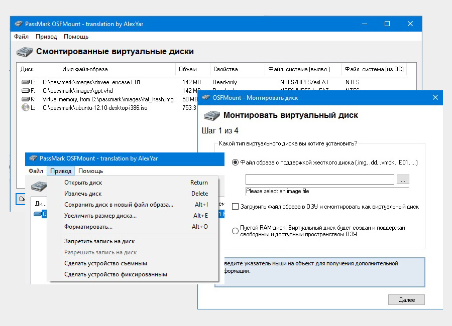 OSFMount Crack