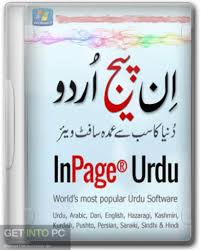 Inpage 3.6 Free Full Activatedv