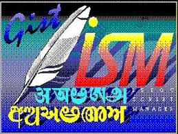 ISM Malayalam Typing Software 3.0 With Latest Version