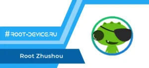 Root Genius Free Download